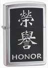 Зажигалка Zippo 20332 - 